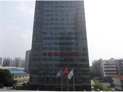 中铁科技大厦